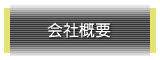 ЊTv